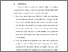 [thumbnail of BAB VI.pdf]