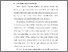 [thumbnail of BAB I.pdf]