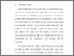[thumbnail of BAB I.pdf]