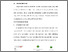 [thumbnail of BAB V.pdf]