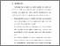 [thumbnail of BAB VI.pdf]