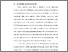 [thumbnail of BAB I.pdf]