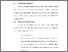 [thumbnail of BAB V.pdf]