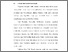 [thumbnail of BAB I.pdf]