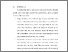 [thumbnail of BAB VI.pdf]