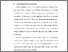 [thumbnail of BAB I.pdf]