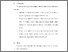 [thumbnail of BAB VI.pdf]
