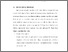 [thumbnail of 15. Bab 5 ACC.pdf]