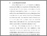 [thumbnail of BAB I.pdf]