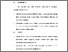 [thumbnail of BAB VI.pdf]