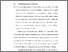 [thumbnail of BAB I.pdf]