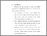 [thumbnail of BAB VI.pdf]