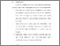 [thumbnail of BAB VI DEDI.pdf]