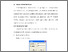 [thumbnail of BAB V.pdf]
