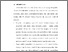 [thumbnail of BAB VI.pdf]