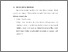 [thumbnail of 15. Bab V ok.pdf]