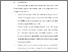 [thumbnail of 16. BAB VI ok.pdf]