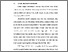 [thumbnail of BAB I.pdf]