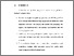 [thumbnail of BAB VI.pdf]