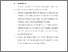 [thumbnail of BAB VI.pdf]