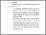 [thumbnail of BAB VI.pdf]