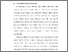 [thumbnail of BAB I.pdf]