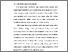 [thumbnail of BAB I.pdf]