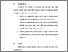 [thumbnail of BAB VI.pdf]