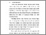 [thumbnail of BAB I.pdf]