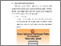 [thumbnail of BAB V.pdf]