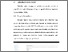[thumbnail of BAB V.pdf]
