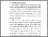 [thumbnail of BAB I.pdf]