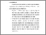 [thumbnail of BAB VI.pdf]