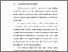 [thumbnail of BAB I.pdf]