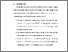 [thumbnail of BAB VI.pdf]