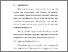 [thumbnail of BAB V.pdf]