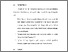 [thumbnail of BAB VI.pdf]