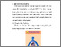 [thumbnail of BAB V.pdf]