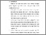[thumbnail of BAB VI.pdf]