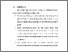 [thumbnail of BAB VI.pdf]