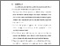 [thumbnail of BAB VI.pdf]
