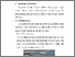[thumbnail of BAB V.pdf]