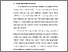 [thumbnail of BAB I.pdf]