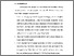 [thumbnail of BAB VI.pdf]