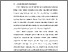 [thumbnail of BAB I.pdf]