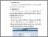 [thumbnail of BAB V.pdf]
