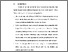 [thumbnail of BA VI.pdf]