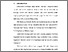 [thumbnail of BAB V.pdf]