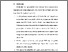 [thumbnail of BAB VI.pdf]