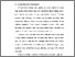 [thumbnail of BAB I.pdf]